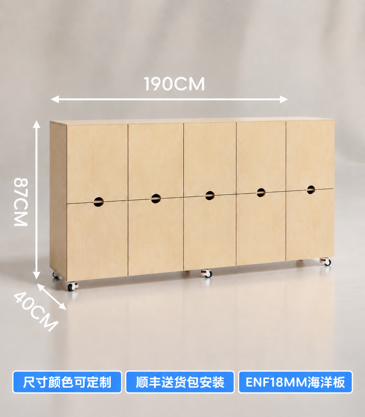 将柜子顶部的长度标注文字从180CM修改为190CM，仅修改文… - 图片创意预览