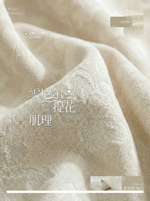 不改变窗帘的面料花纹材质，把窗帘的颜色变成奶油白色，不要改变毛球边，保留文字排版，可以适当调整文字内容，保持家装场景也不变预览效果
