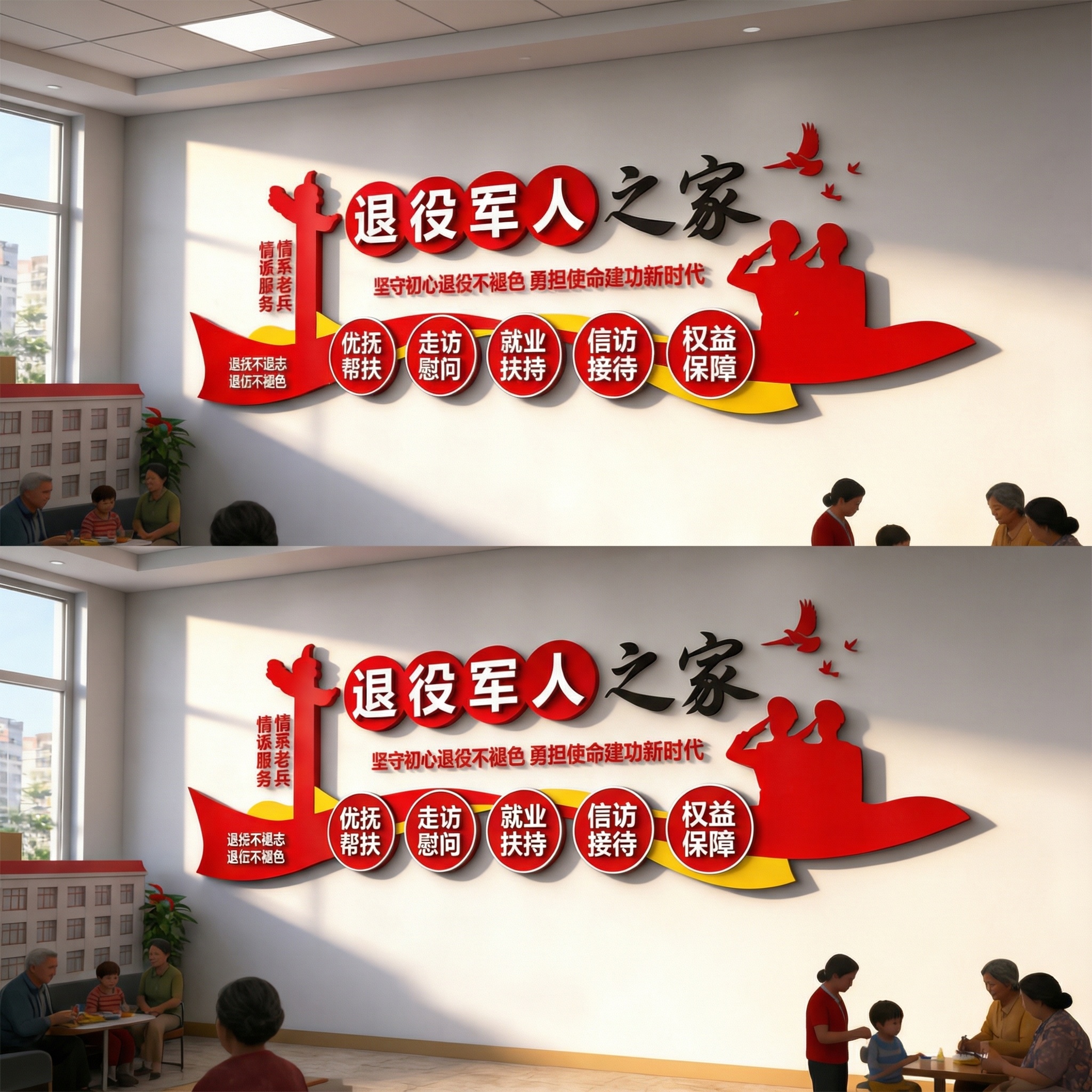 创意预览图