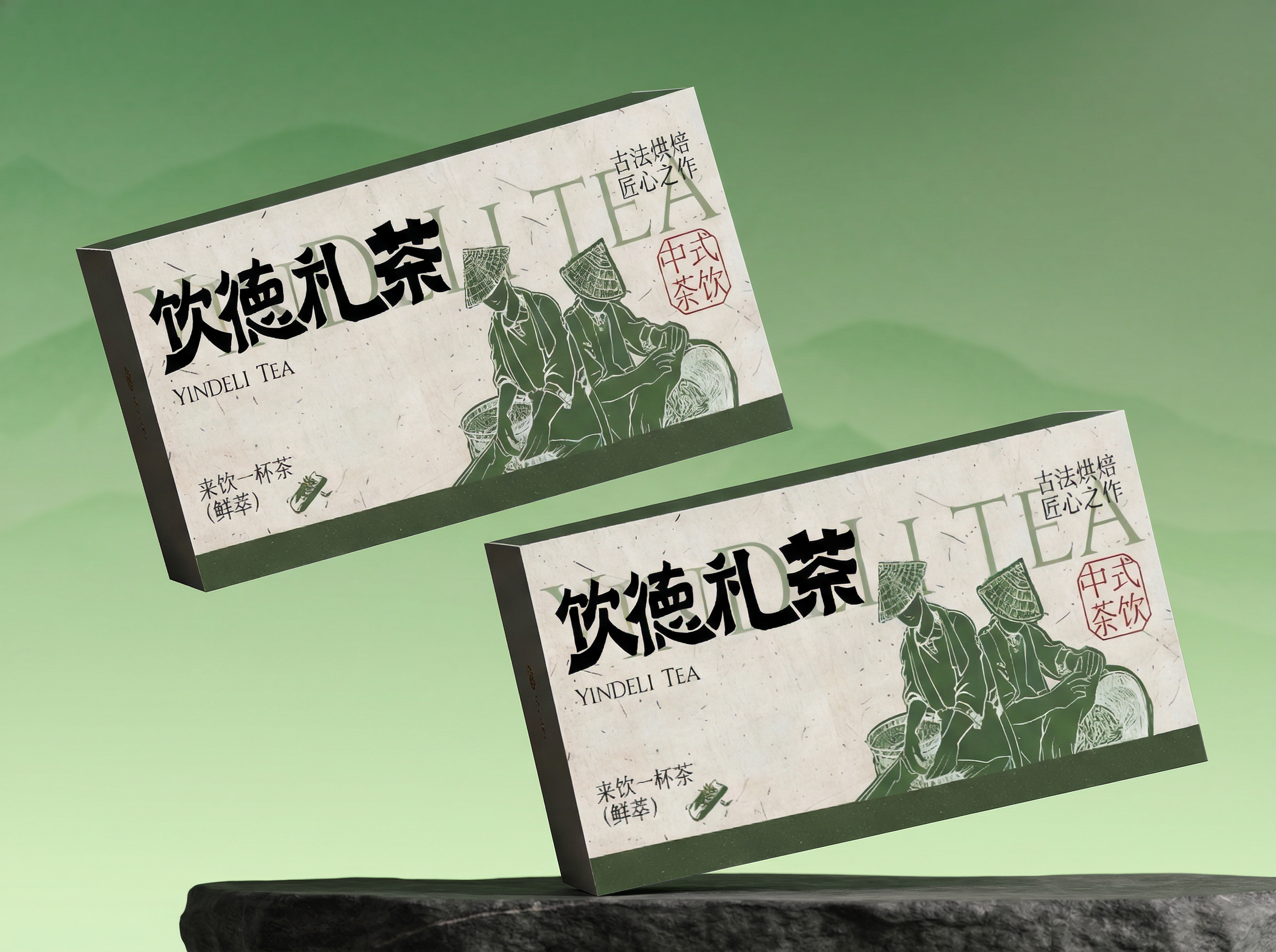 创意预览图