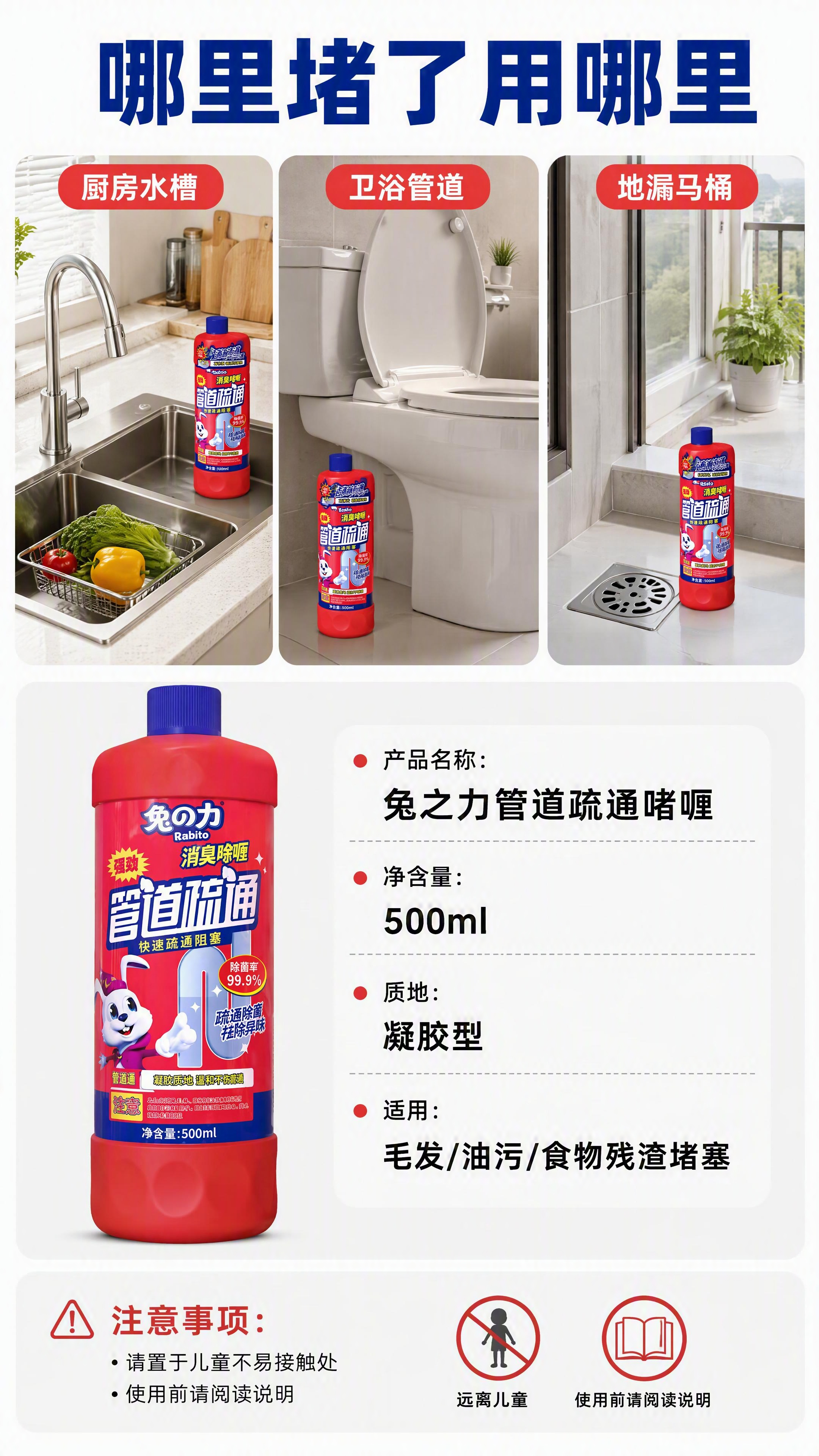 [第4张] 详情页场景+规格页-多场景适用展示与产品规格信息。… - 图片创意预览