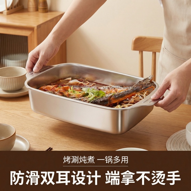 [主图 4] 多场景实用性展示
[氛围/风格] 温馨家庭烹饪场景，生活氛围感强
[画面元素] 双手端起烤鱼盘展示握感和尺寸，放在餐厅餐桌备餐，背景是温馨整洁的餐厅环境，展示端拿防滑双耳设计，保留产品原预览效果