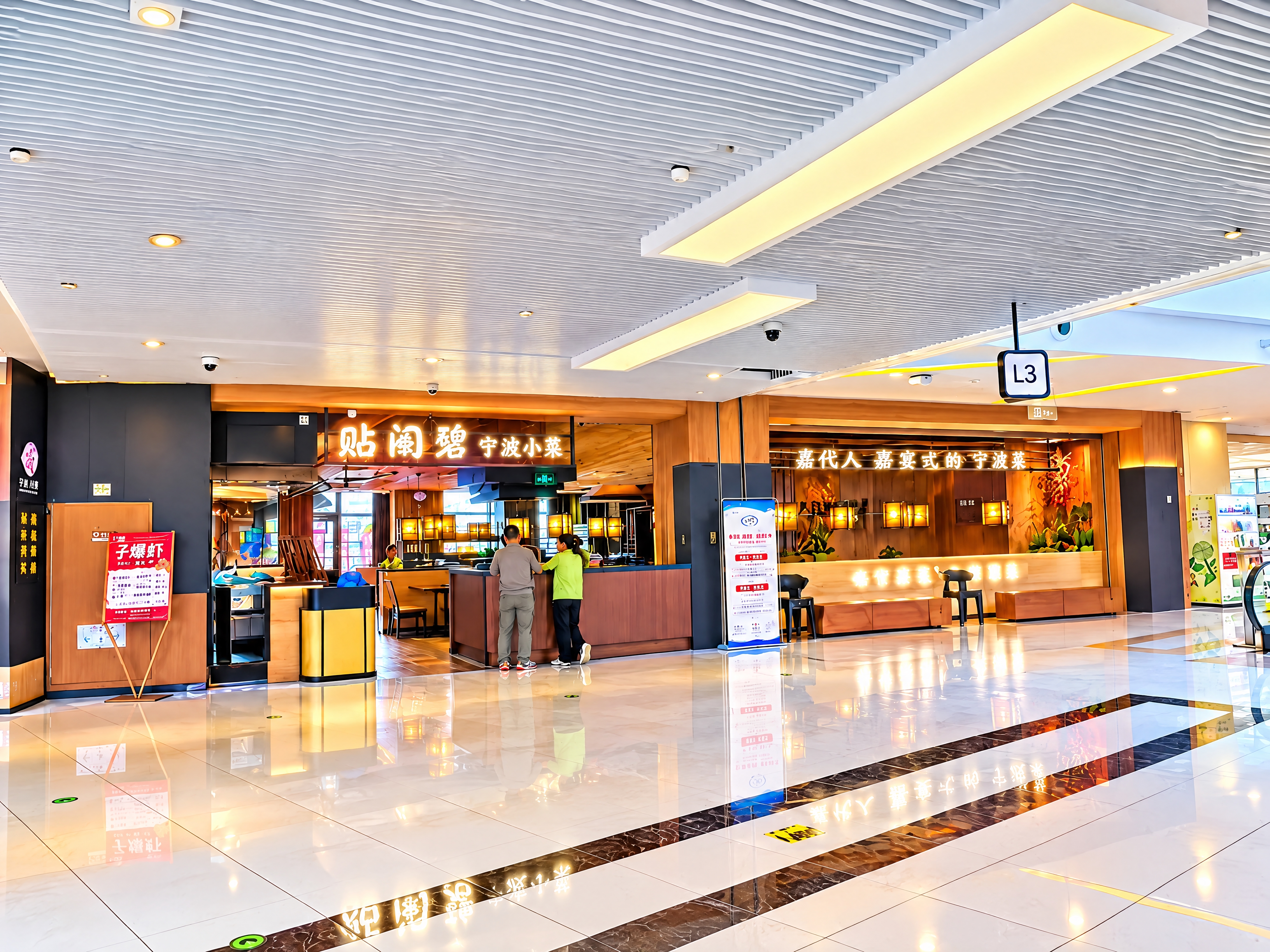 对这张商场餐厅全景照片进行专业精修，提升画面清晰度和质感，优化… - 图片创意预览