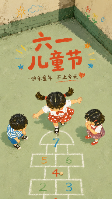 修改这张海报，添加露出的墙角，增加画面透视角度，降低绿色背景饱和度，保留俯视视角、蜡笔质感和跳格子玩耍小孩的内容预览效果