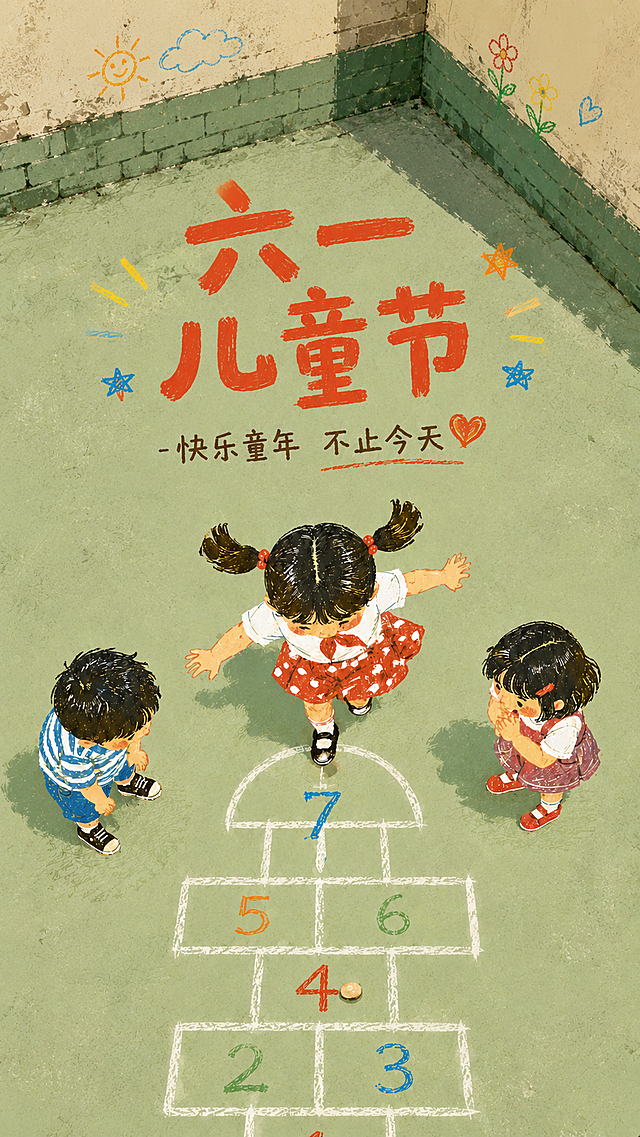 修改这张海报，添加露出的墙角，增加画面透视角度，降低绿色背景饱和度，保留俯视视角、蜡笔质感和跳格子玩耍小孩的内容