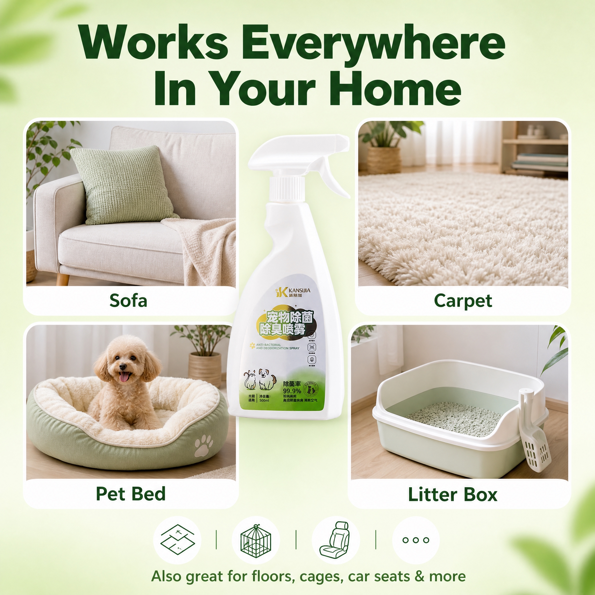 [主图-5] Pet Odor Eliminator Spra… - 图片创意预览