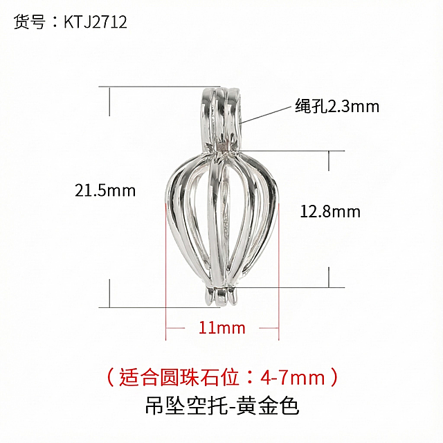 把产品变银色