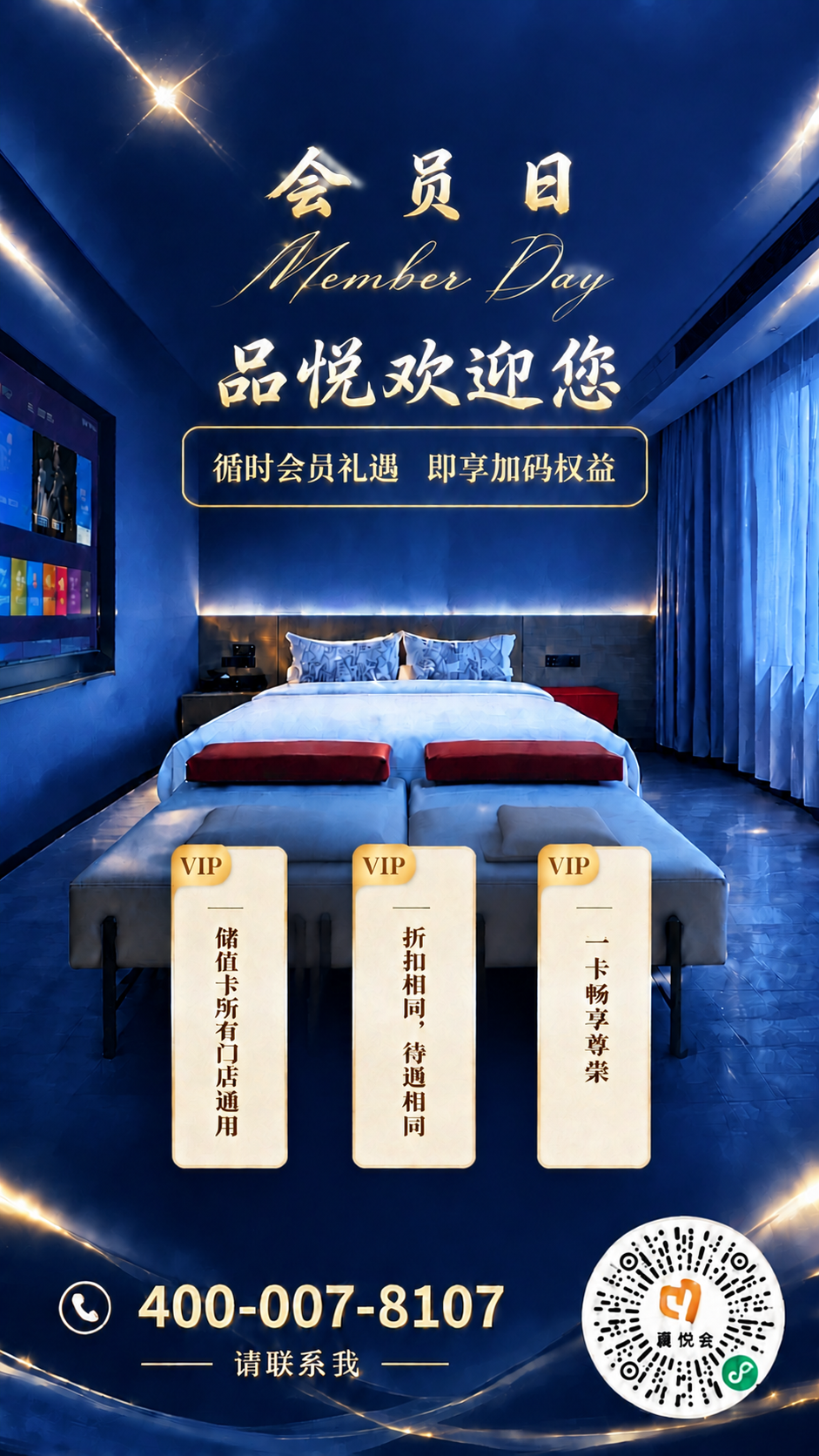 将图片的整体背景底色调整为深蓝色夜晚风格，营造夜晚氛围的蓝色背… - 图片创意预览