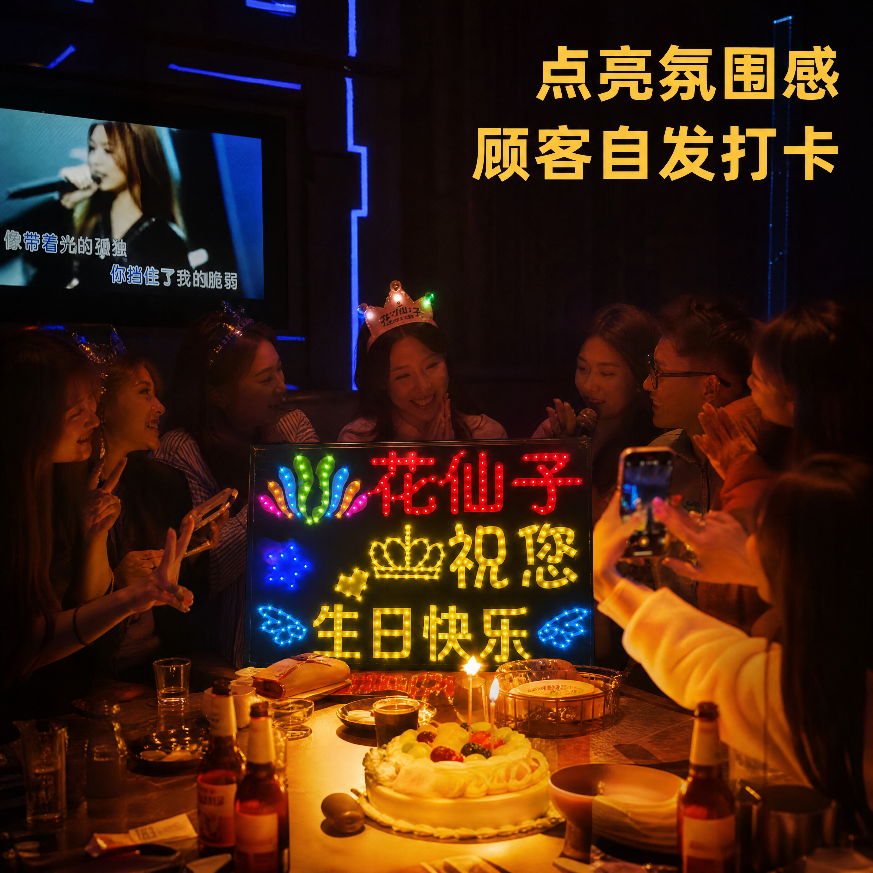 创意预览图