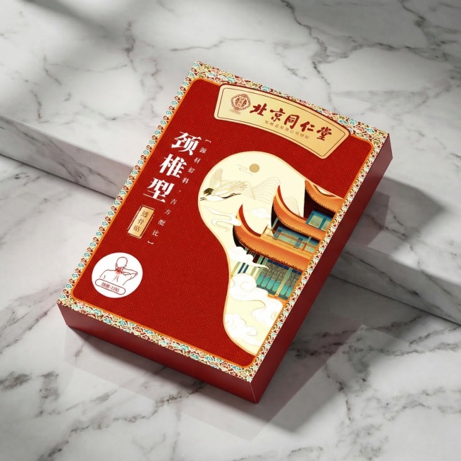 北京同仁堂颈椎型透骨贴产品展示图，将产品放在大理石质感背景中预览效果