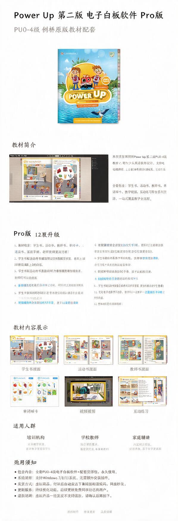 淘宝详情页，白底简洁风。竖版长图，纯白色背景，全程无花哨装饰。… - 图片创意预览