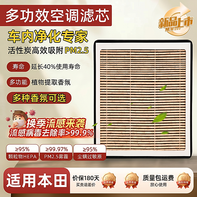 保留所有文案、商品和内容不变，只修改图片尺寸为800x800的正方形，调整内容适配1:1尺寸