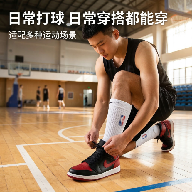 [垫图] https://gdesign-dam-hz.dancf.com/35860396060428371/9b0eda42a66e4fe4ab09949fd1de79a0.png 专业篮球袜多场预览效果