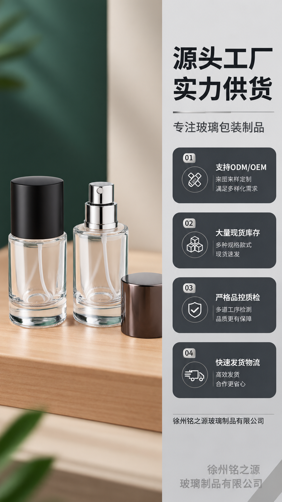 [商品] 使用【图4】【图5】15ml卡口玻璃香水瓶；保留透明… - 图片创意预览