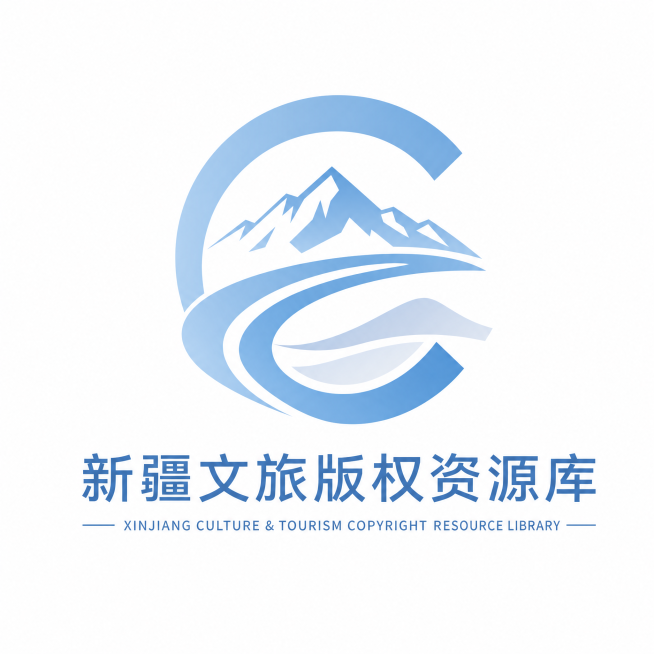 新疆文旅版权资源库logo，极简矢量风格，抽象化天山轮廓结合版权C符号，融入草原飘带、戈壁沙丘形态，浅蓝色冷调高级配色，线条利落，文旅科技馆藏风，适配线上平台和物料延展预览效果