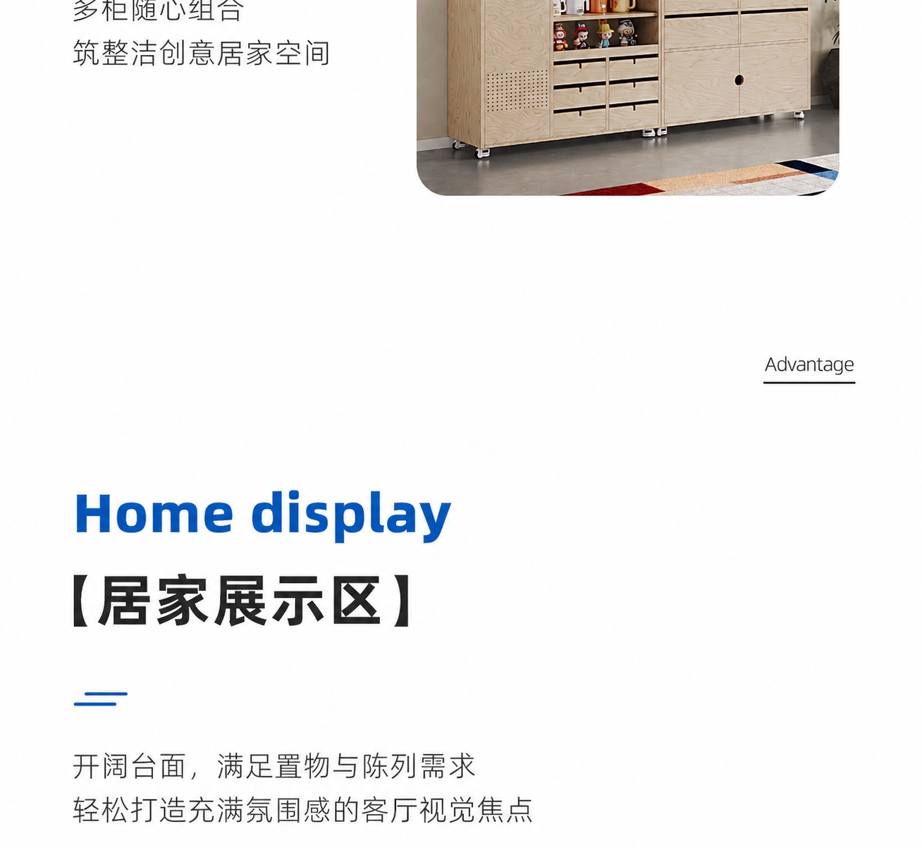 去掉右上角柜子图片上的"QIAN WOODCRA"水印文字，用… - 图片创意预览