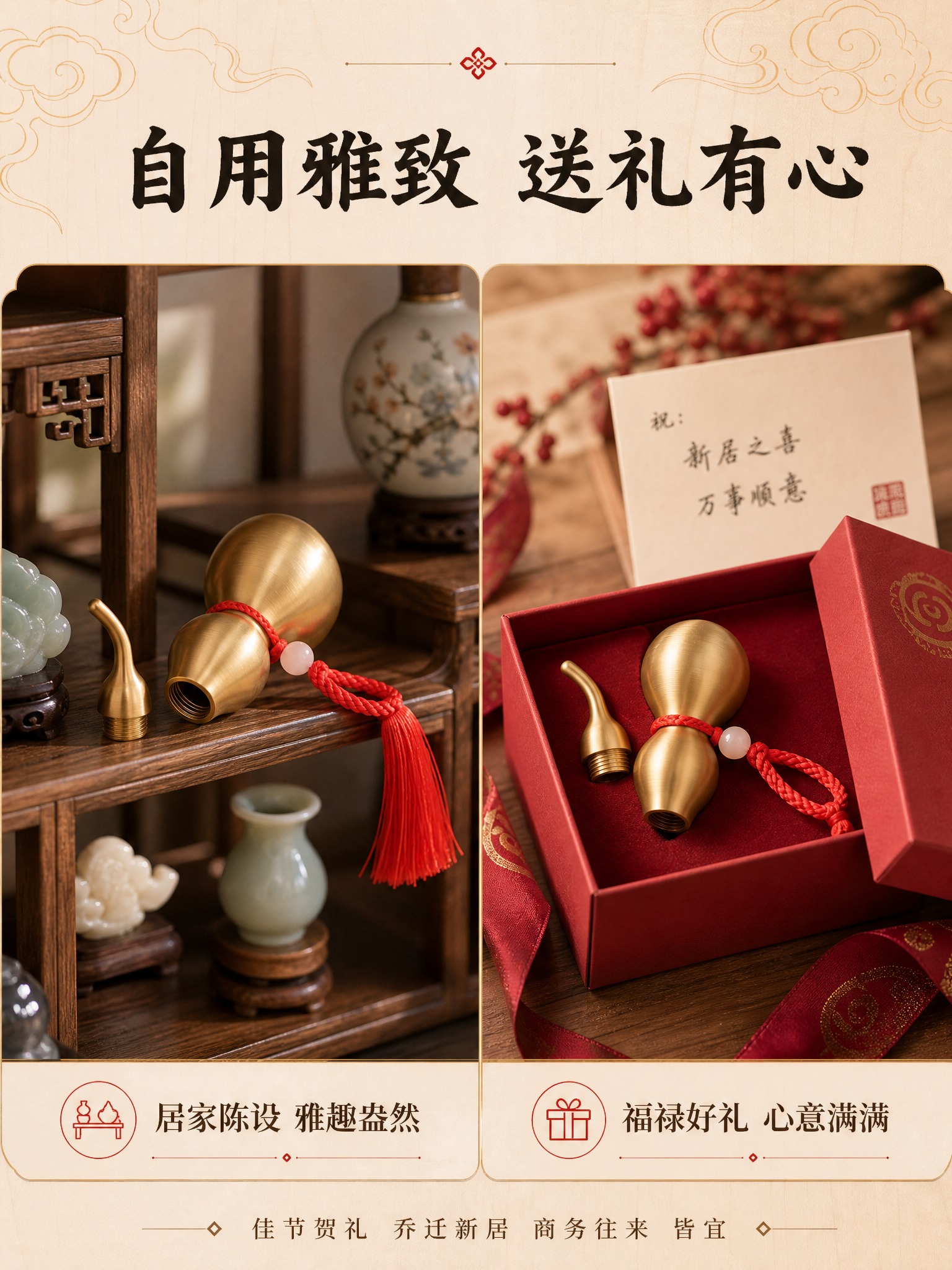 [商品] 使用【图1】7cm纯铜葫芦摆件；保留金色拉丝质感、红… - 图片创意预览
