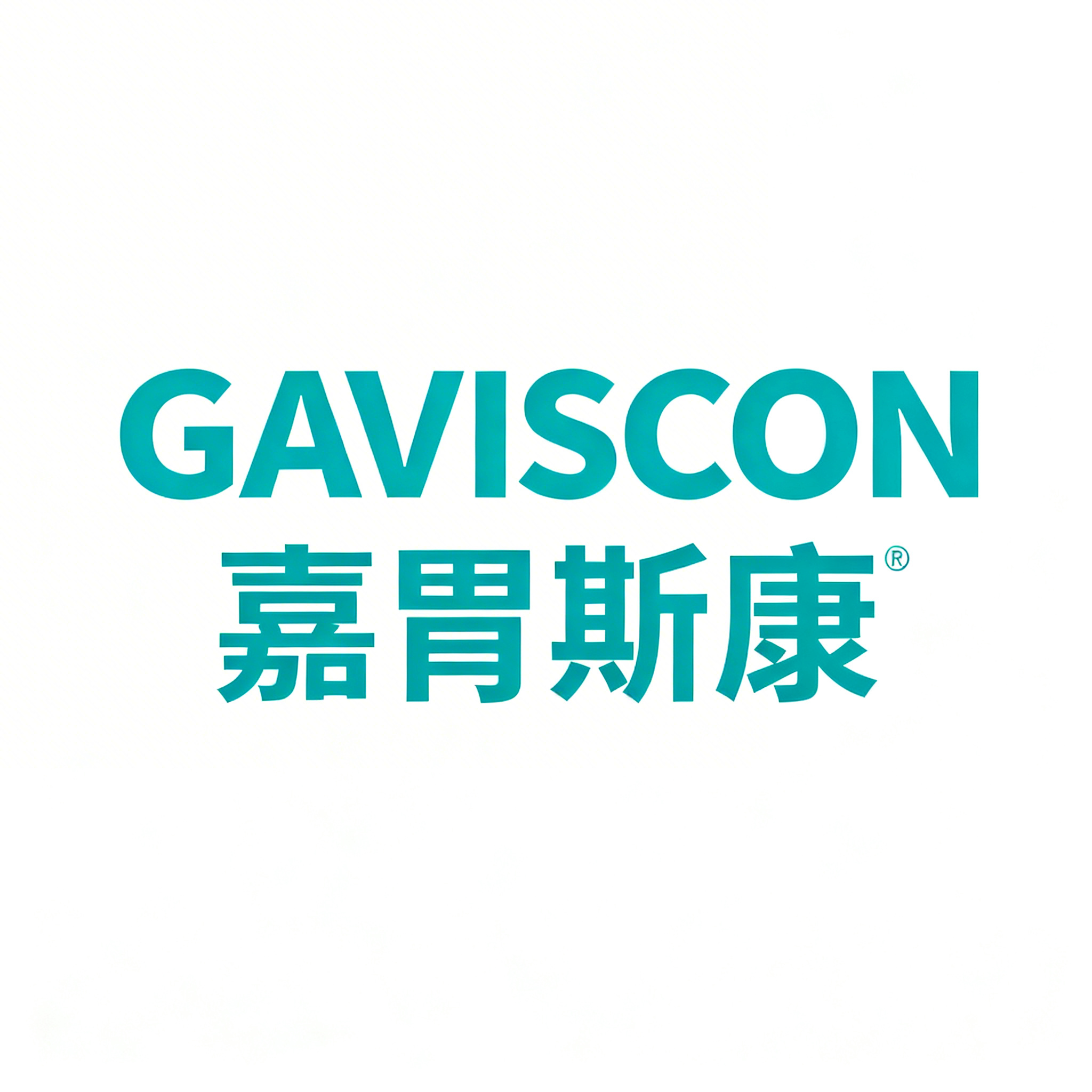 医药品牌嘉胃斯康文字标Logo设计，去掉左侧图形，仅保留文字内… - 图片创意预览