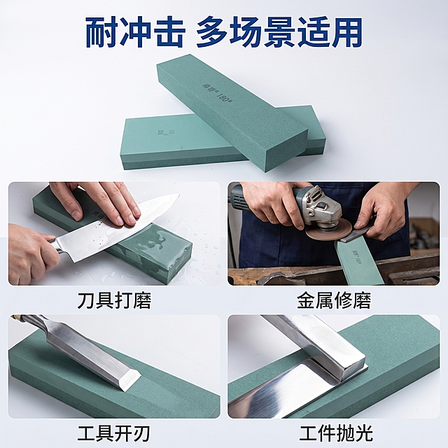 [主图 4] 精品双面油石适用场景展示，[氛围风格]白色清爽工业风，实用清晰；[画质]商业摄影质感、光线通透清晰、产品真实细腻、画面干净高级；[元素]顶部放置完整油石主体，保持产品外观颜色与原图一致，占画面30%；下方四宫格展示四个适用场景，分别是：刀具打磨、金属修磨、工具开刃、工件抛光，每个场景配简短场景图和对应标题，整体排列整齐，画面满屏无边框；[光影]整体光线均匀明亮，每个场景光影自然统一，不偏色过曝；[配色]主色调白色浅灰，产品绿色，深色场景点缀；[视角构图]上下结构，上产品下四宫格，平视构图，层次分明；[文字版式]顶部主标题"耐冲击 多场景适用"深蓝色粗体，每个宫格下方标注场景名称，深灰色小字清晰；[比例分辨率]1:1 比例，2k 分辨率，文字清晰可辨，超高清；[负向提示词]变形，水印，文字错乱，产品图模糊，背景杂乱，场景混乱，遮挡主体