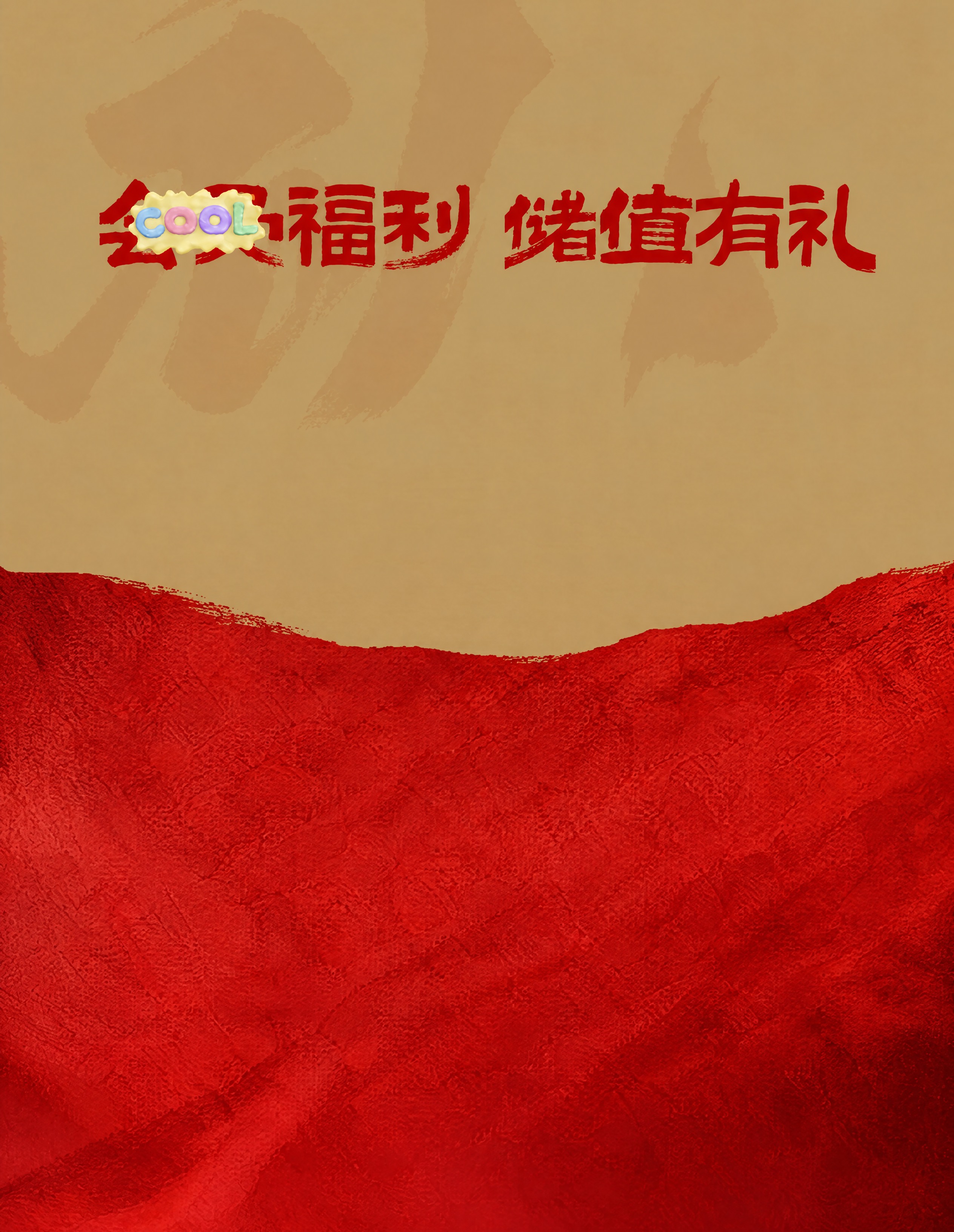 去除左上角的"小杨家"logo及下方小字，去除右上角"小锅现炒… - 图片创意预览