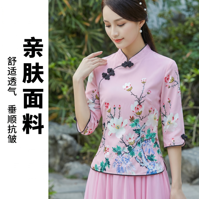 [主图-2] 新中式改良旗袍粉色款展示，模特细节特写。
[氛围风格] 新中式国风，清新自然高级感，户外园林氛围感。
[画质] 商业摄影质感、光线柔和通透、产品清晰真实、画面干净高级。
[元素] 同一位预览效果
