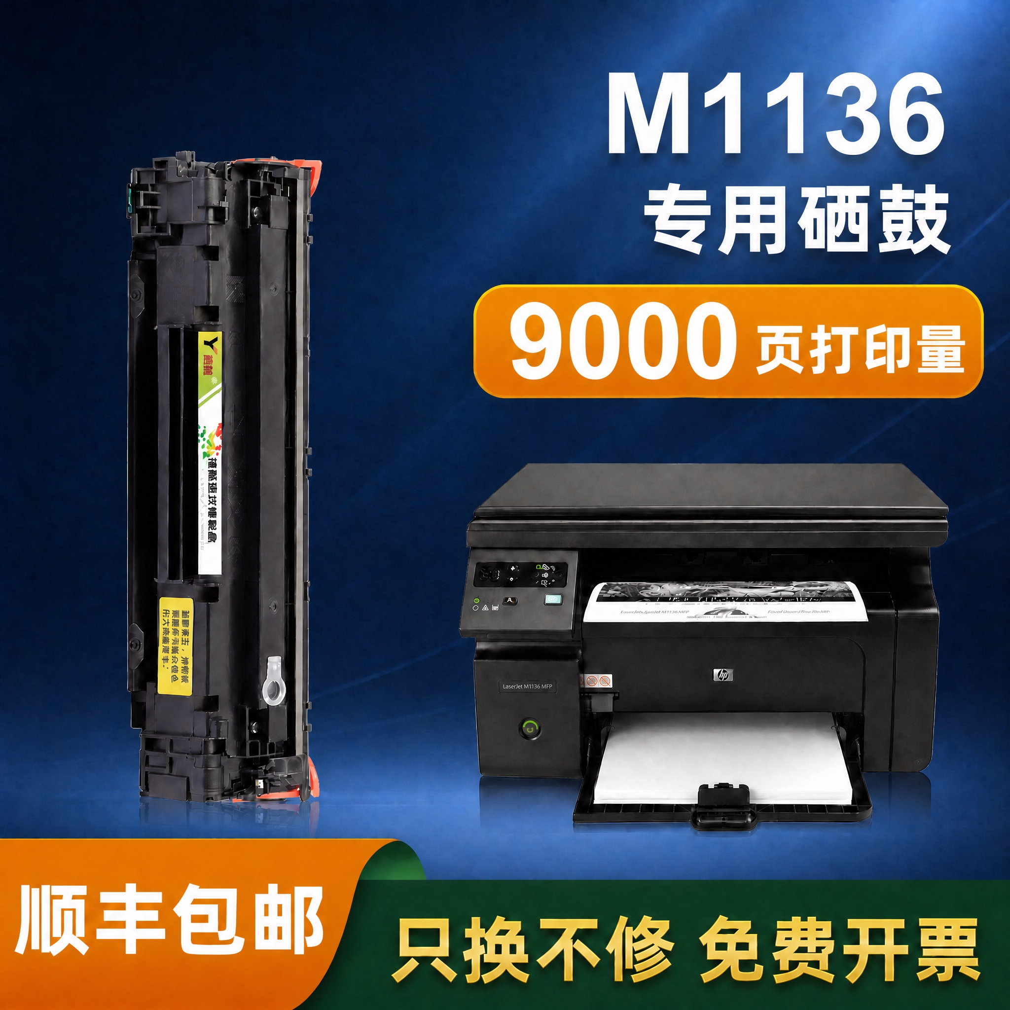 去除图片左上角的"Y"形logo和"壹横"品牌文字，去除后用周… - 图片创意预览