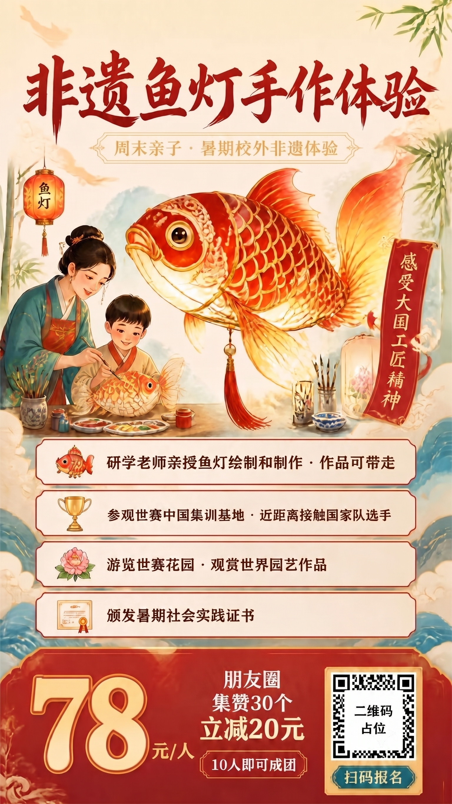 转发朋友圈三天不要 就只要朋友圈集赞30个立减20元 - 图片创意预览