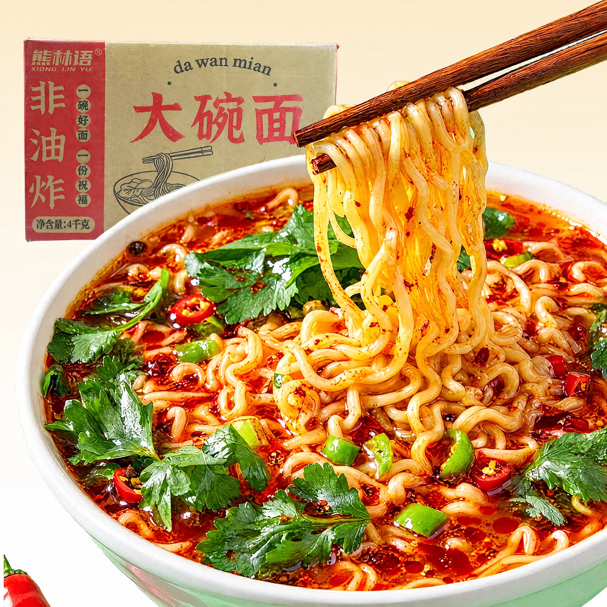 在这碗面的汤里加入红亮的红油，让汤汁呈现诱人的金红色，表面漂浮… - 图片创意预览