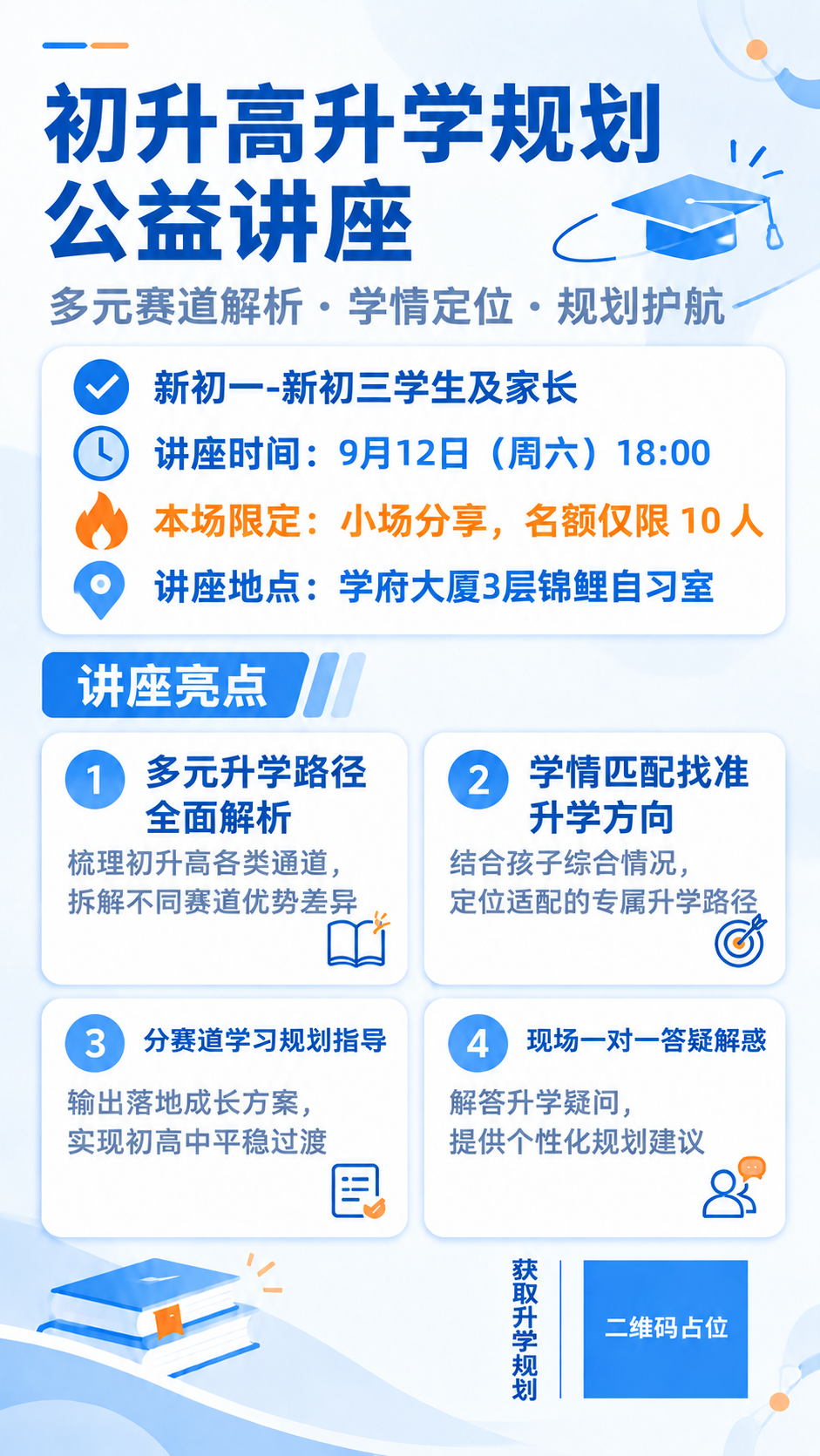 稿定 AI 图片作品 - 图片创意预览