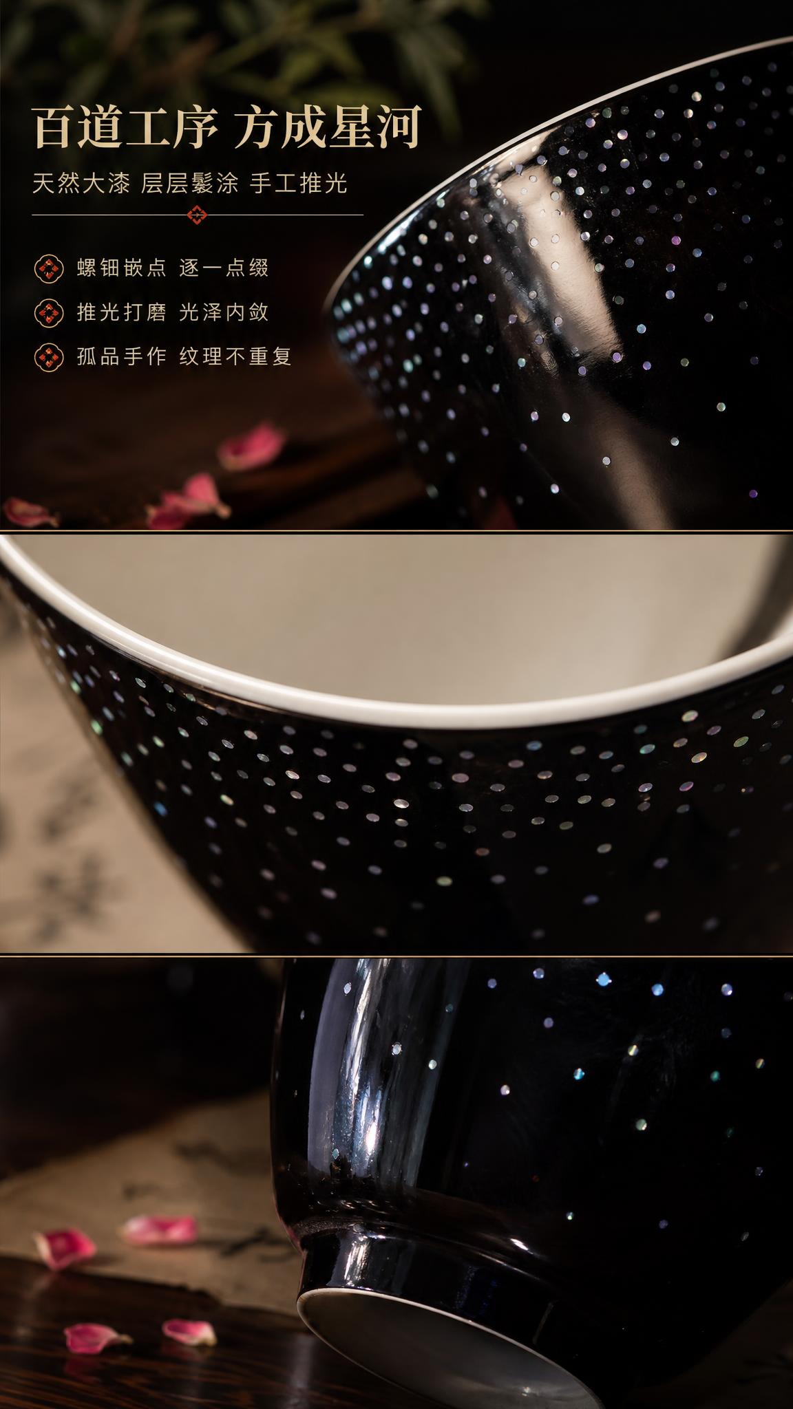 [商品] 使用【图1】：聚焦星河杯漆面微距，保留深黑漆底上细密… - 图片创意预览