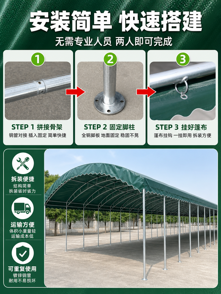 [商品] 弧形顶墨绿色酒席帐篷安装页。帐篷正确款式：弧形拱顶、… - 图片创意预览