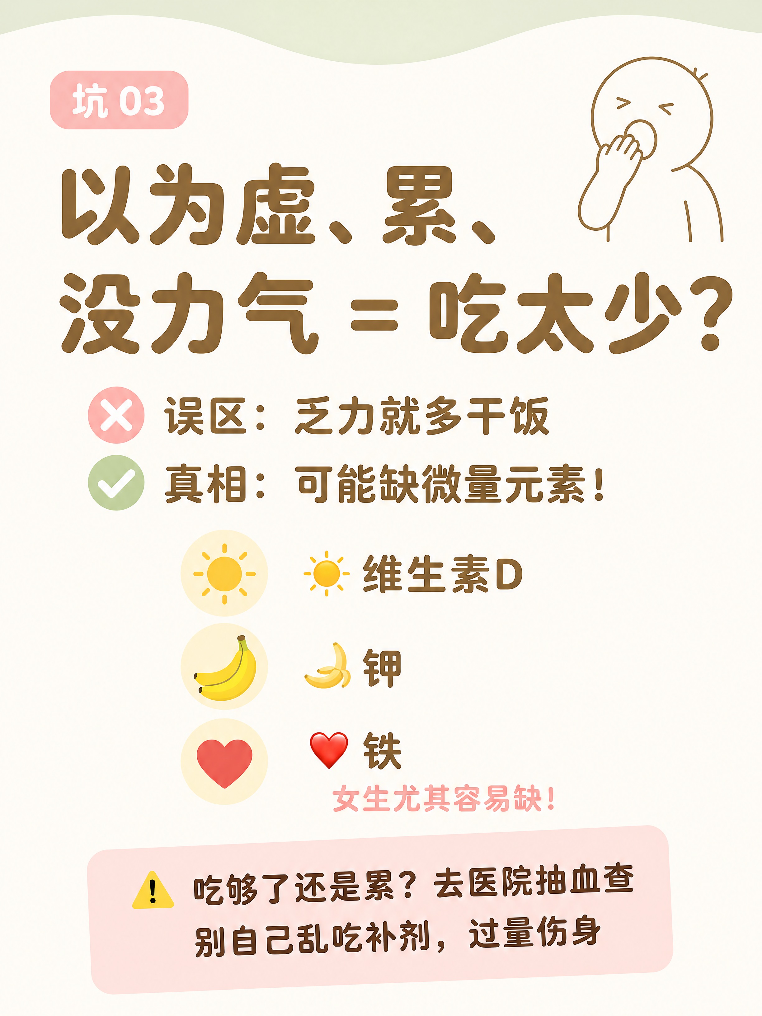 小红书笔记大字封面，插图大字，ins清新治愈风，版式精美，小红… - 图片创意预览