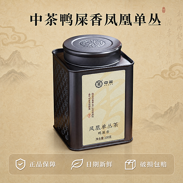 「图片1」更换背景并加上营销文案，做拼多多主图用，800*800和750*1000的各5张，国潮风格