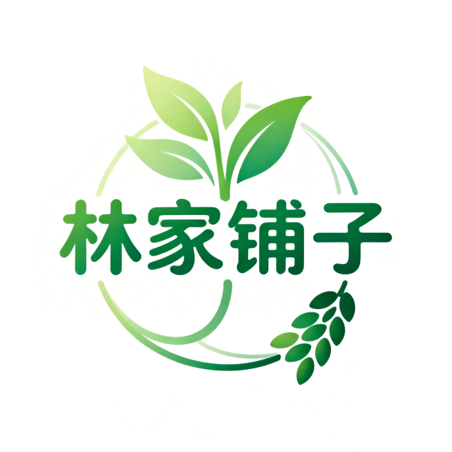 设计一个林家铺子食品品牌的logo，健康食品风格，整体采用绿色渐变色调，简约大气，辨识度高，带有自然清新的设计感，logo中包含文字"林家铺子"预览效果