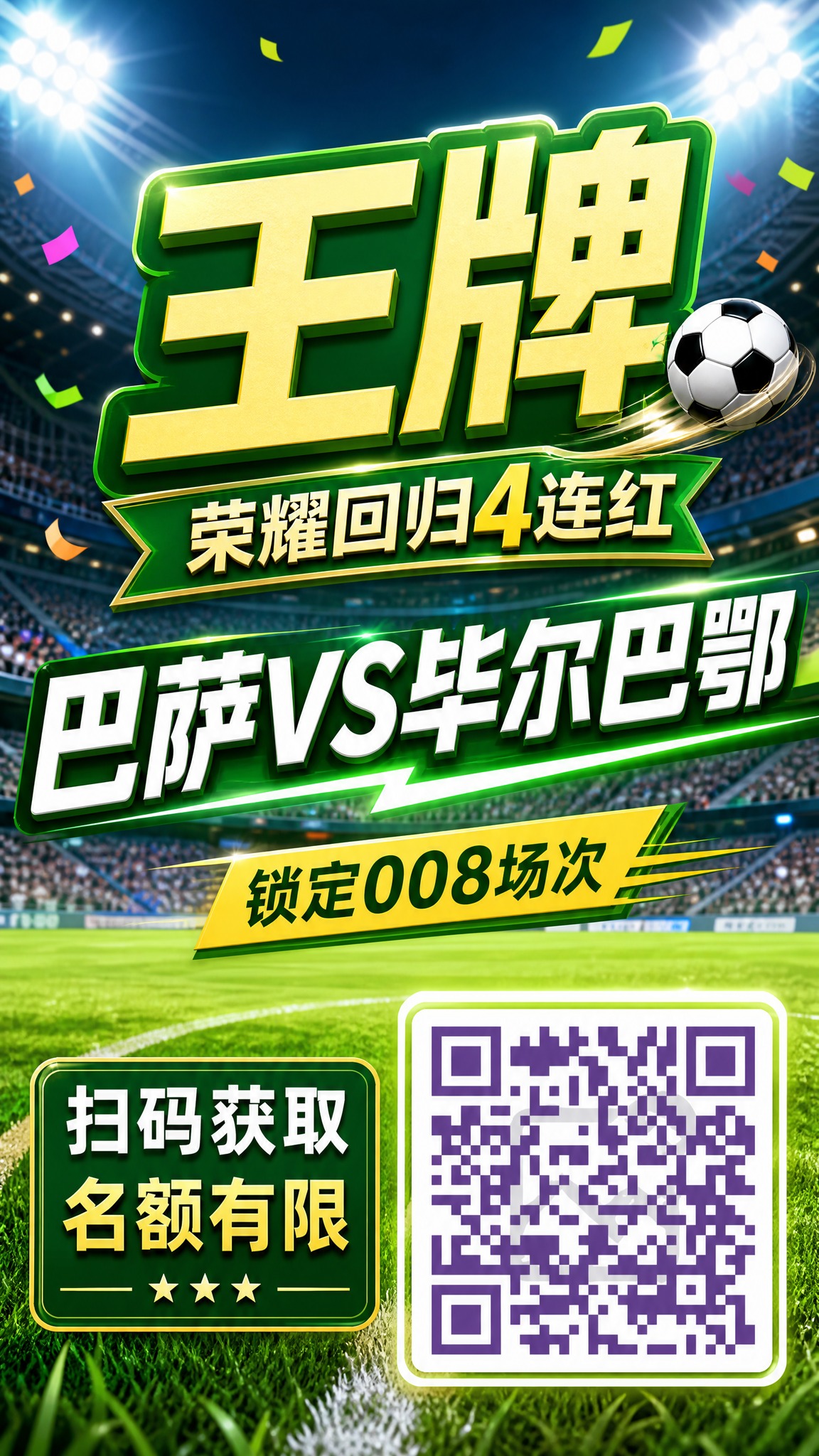 稿定 AI 图片作品 - 图片创意预览