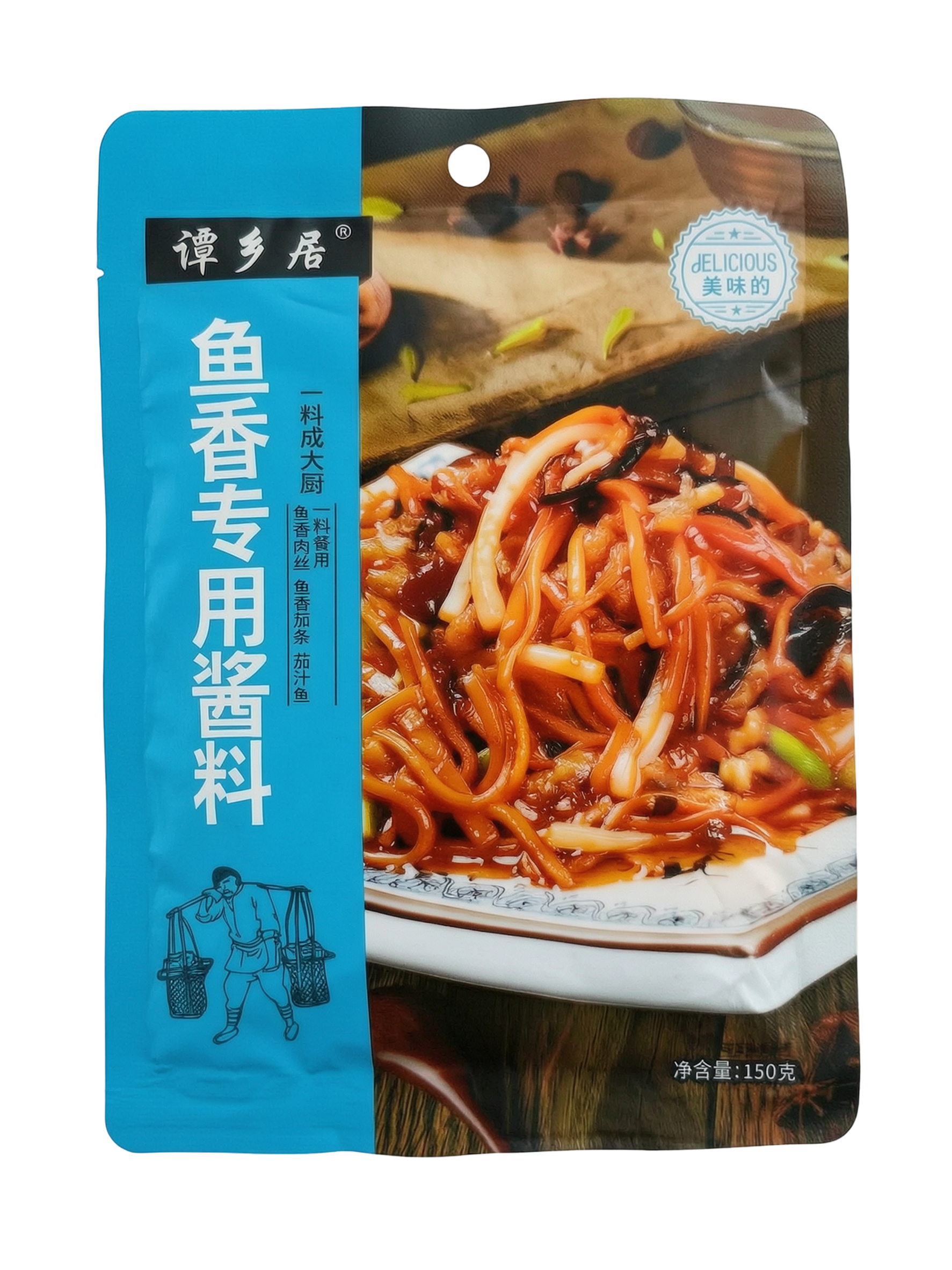 将这张已抠出的谭乡居鱼香专用酱料包装袋修成完全平整的正面平面图… - 图片创意预览