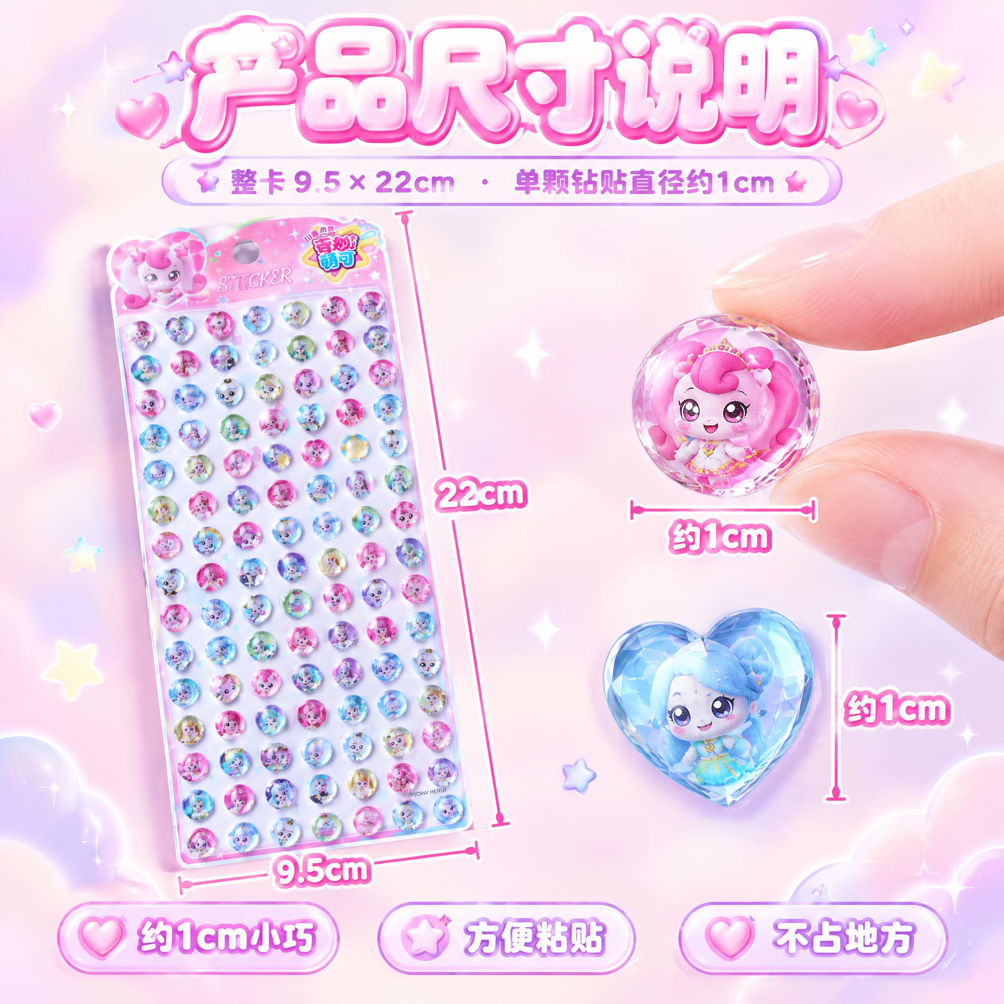 电商主图，1比1正方形构图。基于上传的产品实拍图和官方角色参考… - 图片创意预览