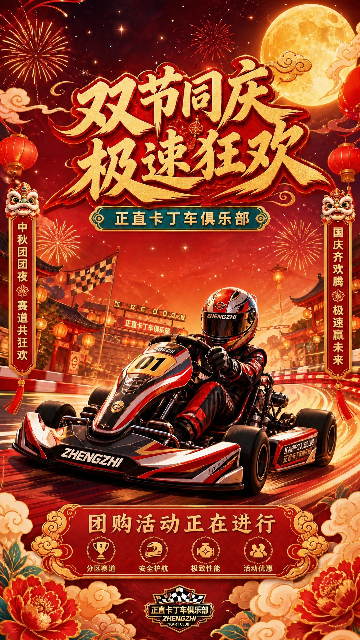 稿定 AI 图片作品 - 图片创意预览