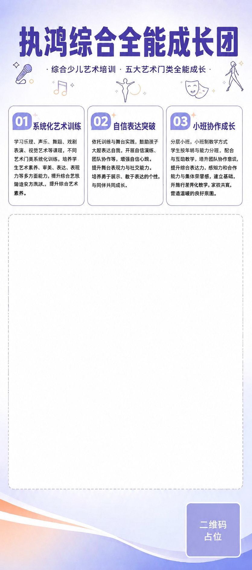 稿定 AI 图片作品 - 图片创意预览