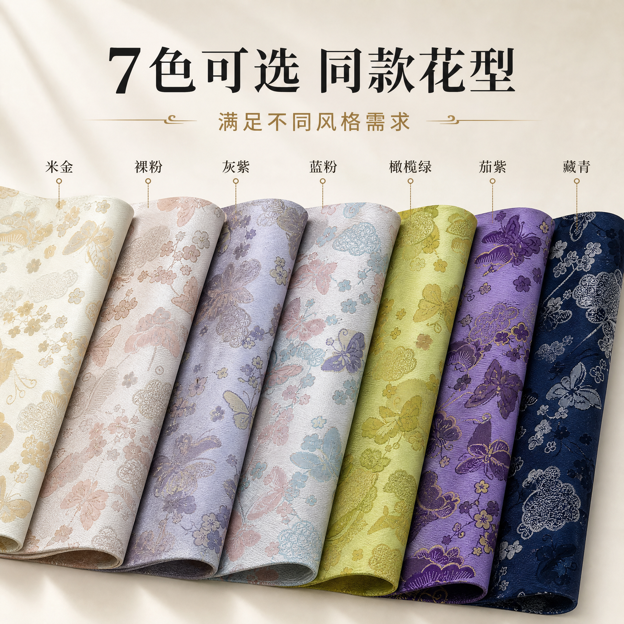 [主图-4] 多色花色矩阵展示，呈现全部可选颜色与花型统一性。… - 图片创意预览