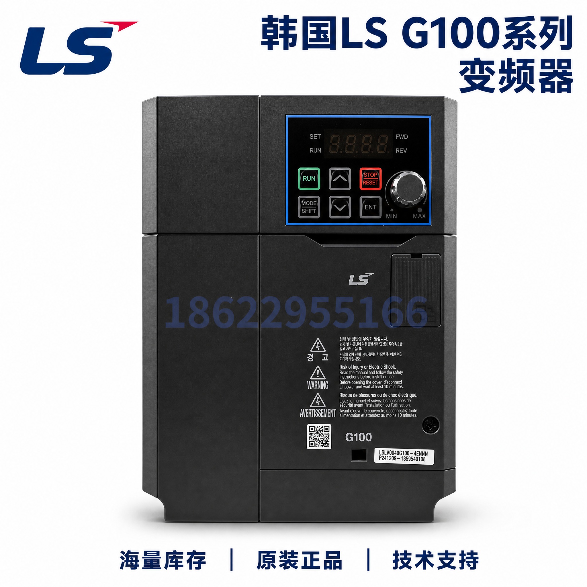 [主图-1] 韩国LS G100系列变频器 首图白底产品展示，… - 图片创意预览