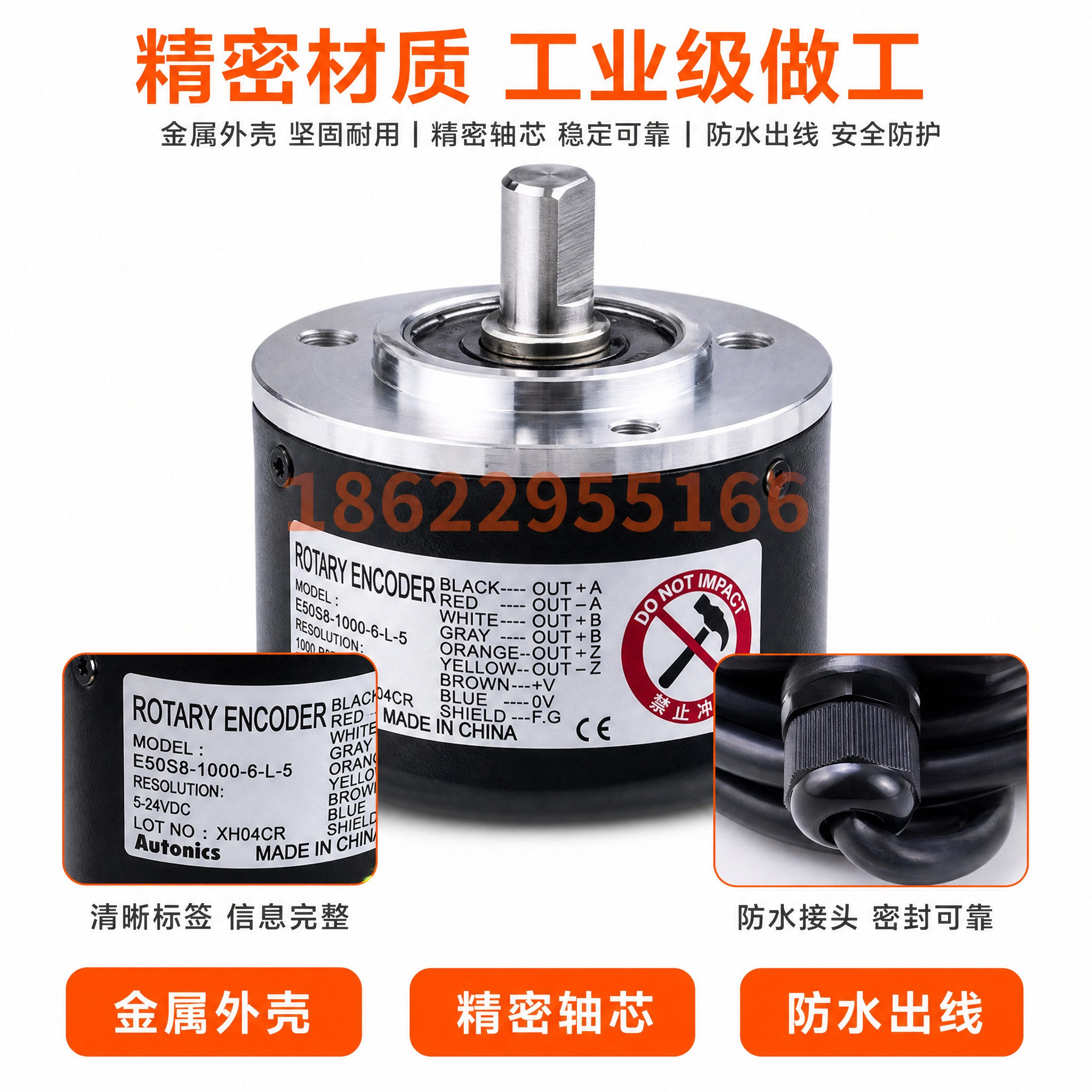 [主图-3] 旋转编码器材质工艺细节特写 突出金属外壳与精密结… - 图片创意预览