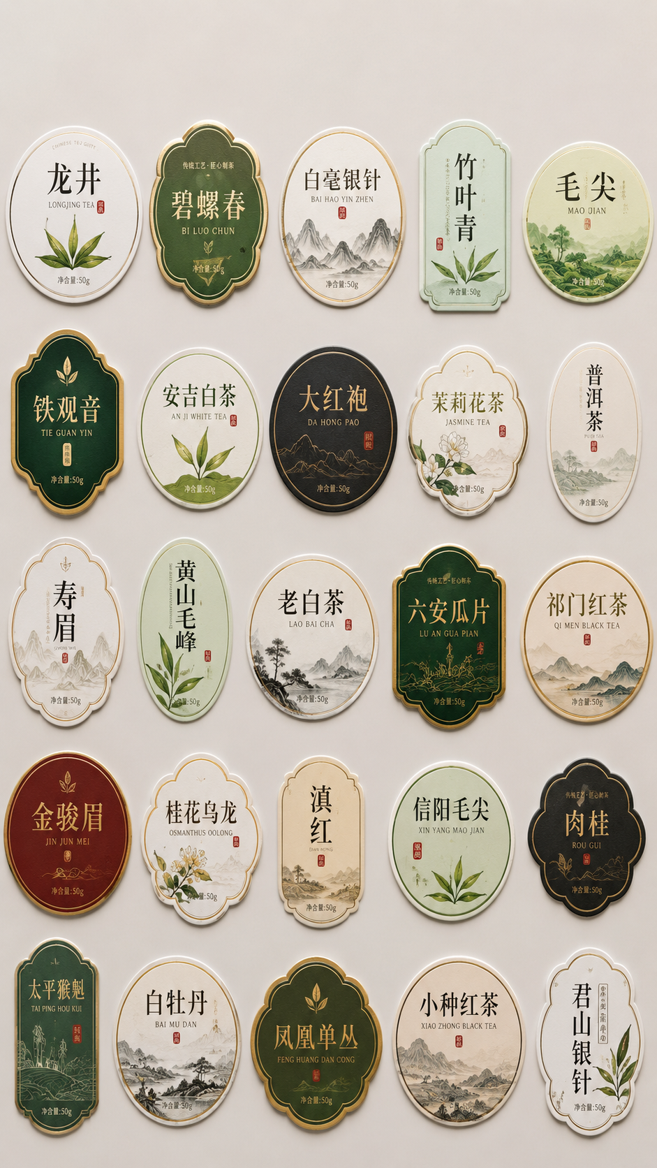 创意预览图