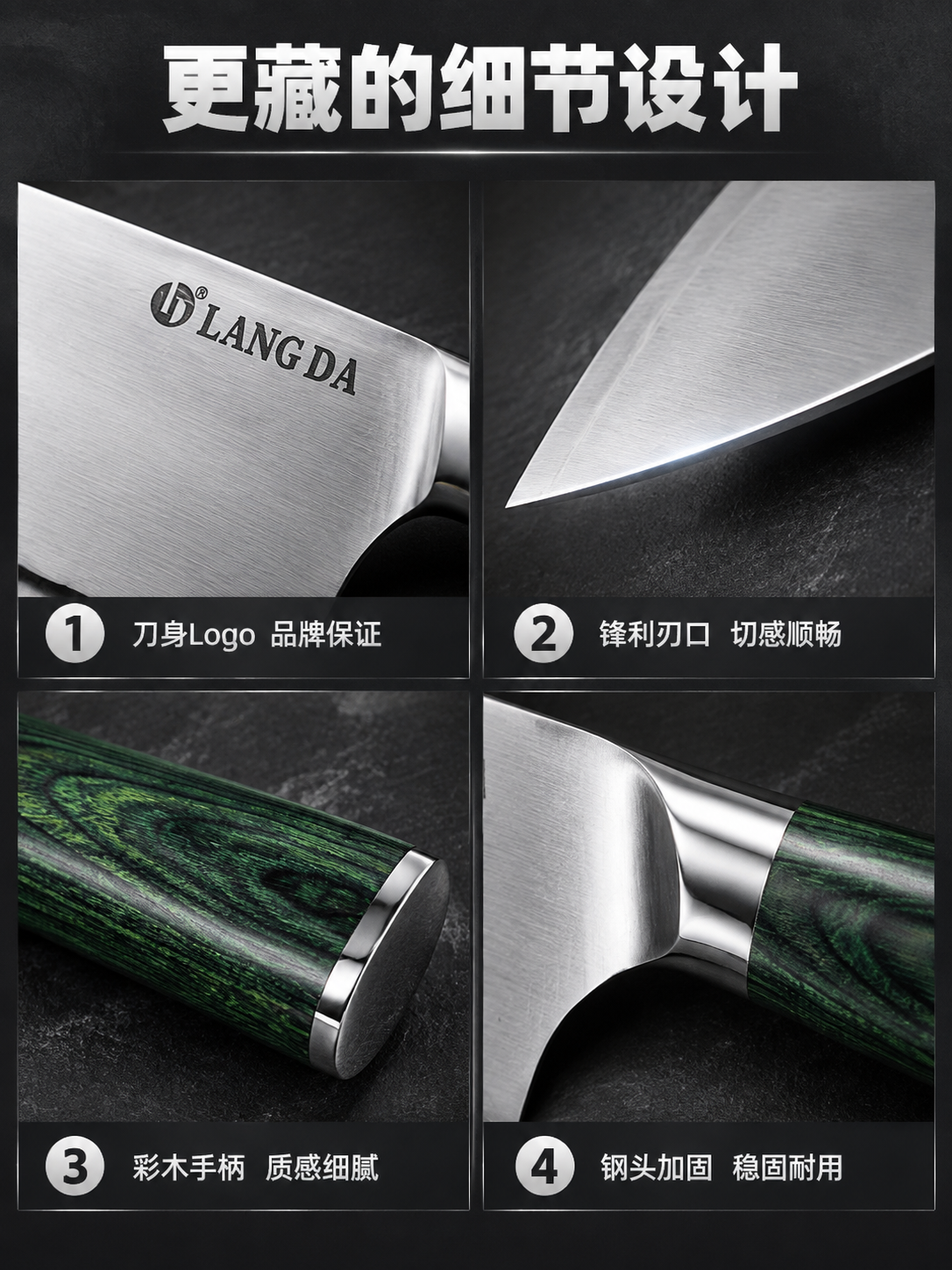 [商品] 使用【图2】LANG DA不锈钢菜刀，绿色彩木手柄；… - 图片创意预览