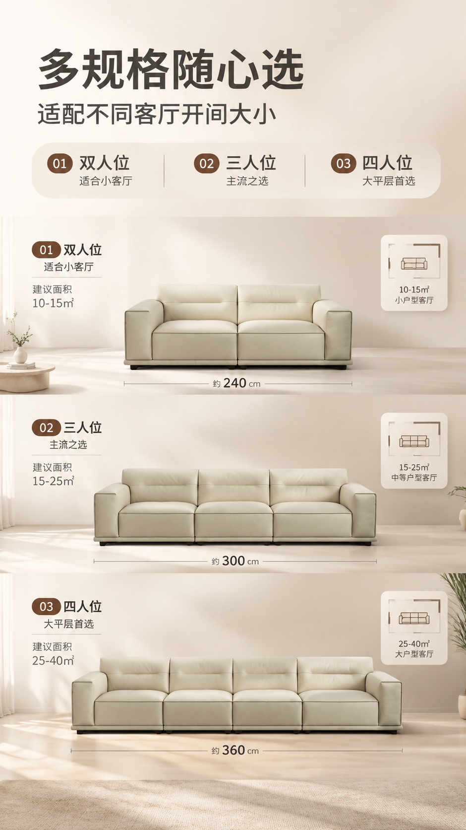 [商品] 使用【图1】S8899布鲁克林沙发；保留米白色皮质、… - 图片创意预览