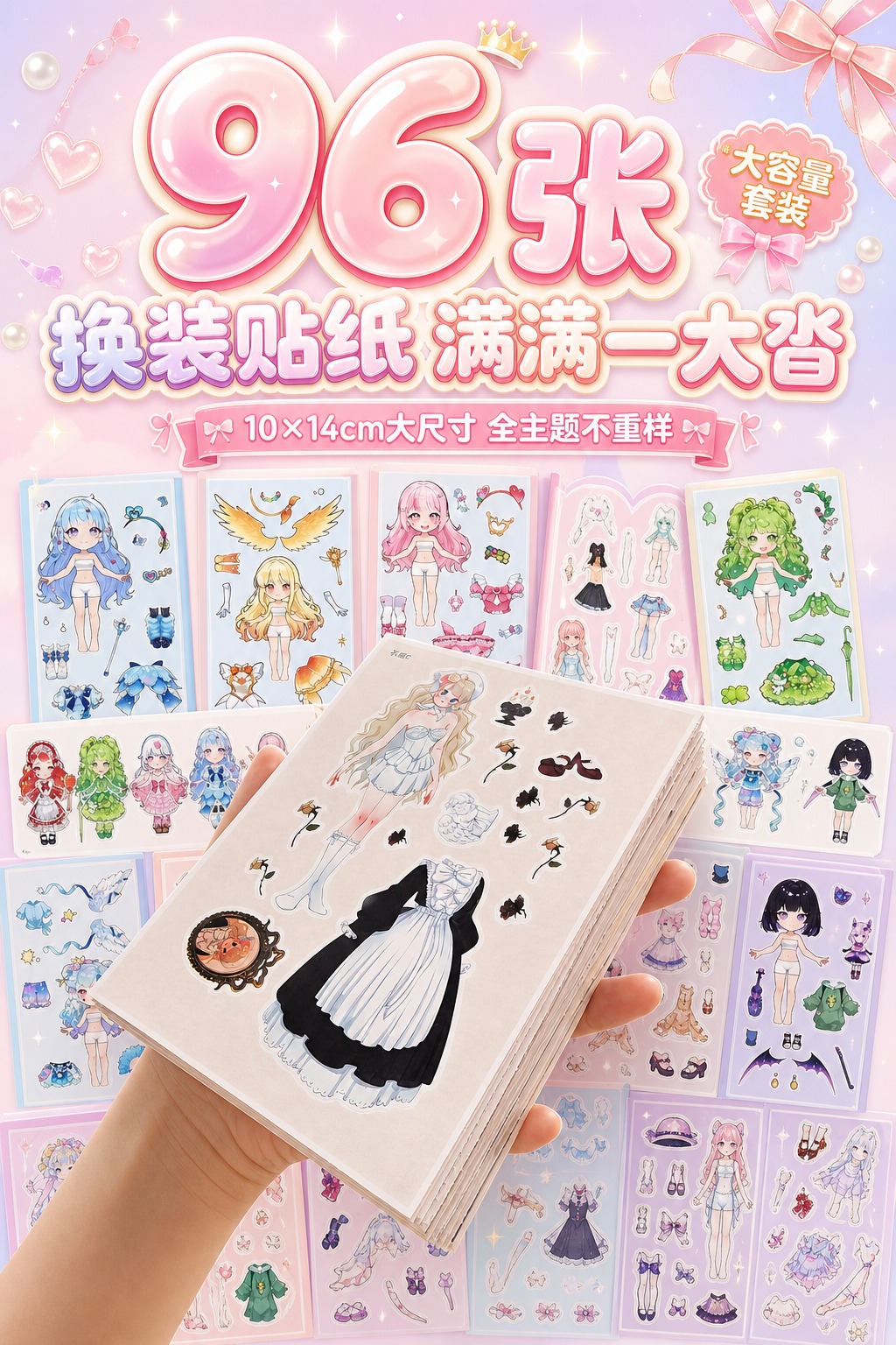 [第1屏] 主图首图 96张重点强化版 2:3竖版详情首屏。… - 图片创意预览