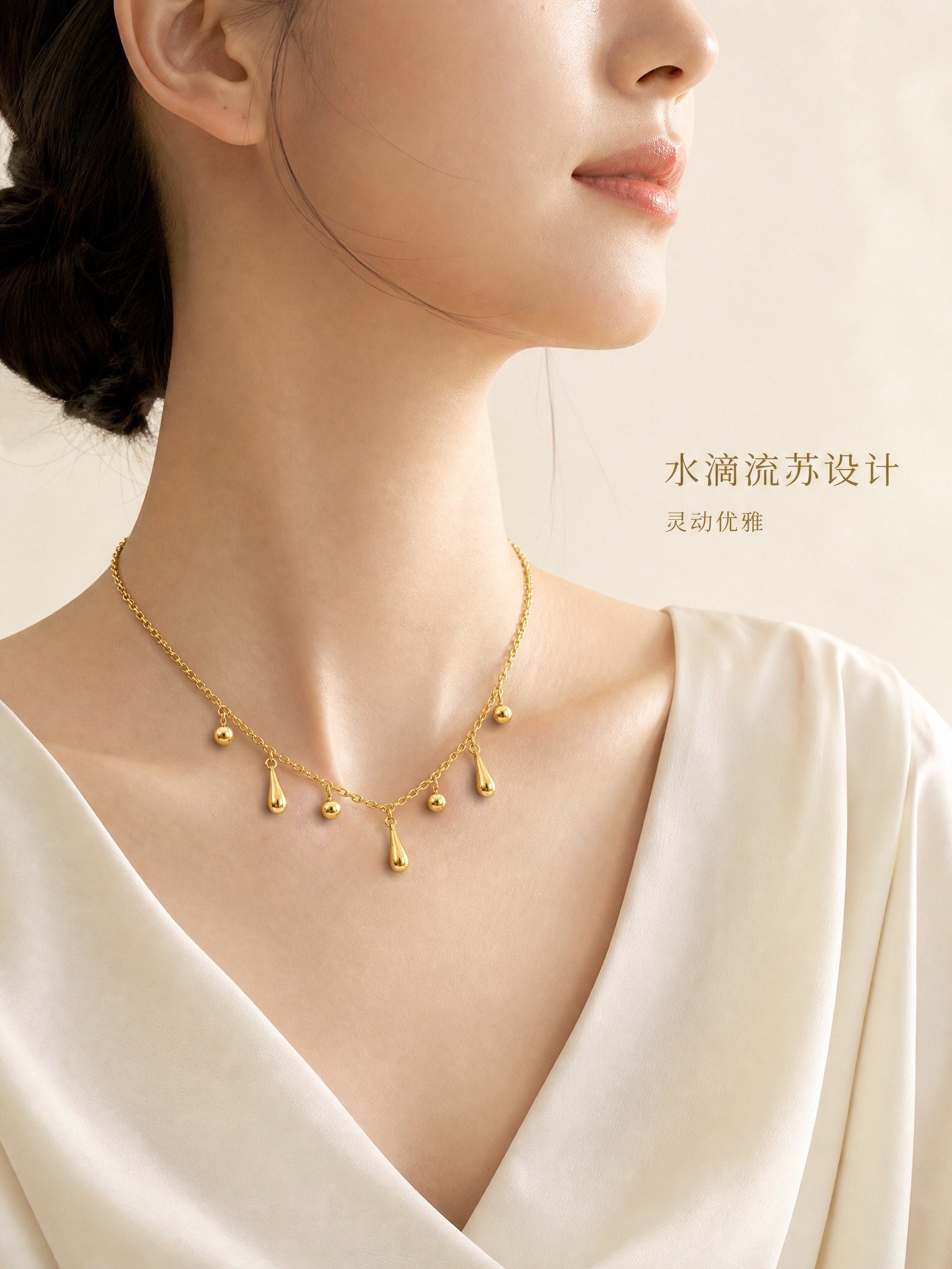 [主图-2] 黄金套链 水滴圆珠流苏款 佩戴效果展示。 [统一… - 图片创意预览
