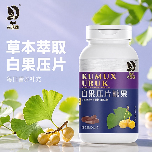 「图片1」海报做6张