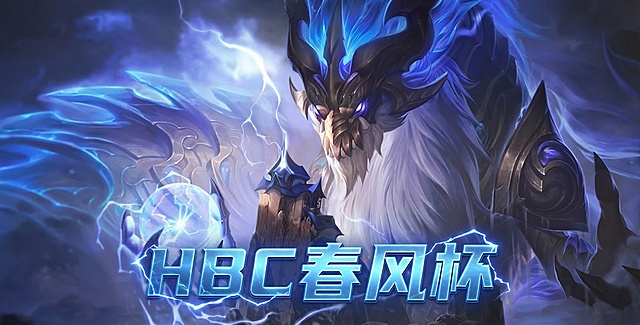 在这张图片底部居中位置添加金属质感蓝色发光的标题文字 "HBC春风杯"，文字风格要和画面蓝紫雷电龙族的电竞氛围匹配，不改变原图其他内容