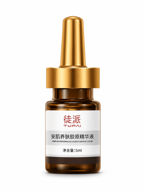 图一是棕色滴管瓶精华瓶实物图，保留瓶子整体造型，将图二的排版和文字内容应用到瓶子的标签区域，背景换成纯白色，商业精修产品图，画质清晰干净，光影自然预览效果